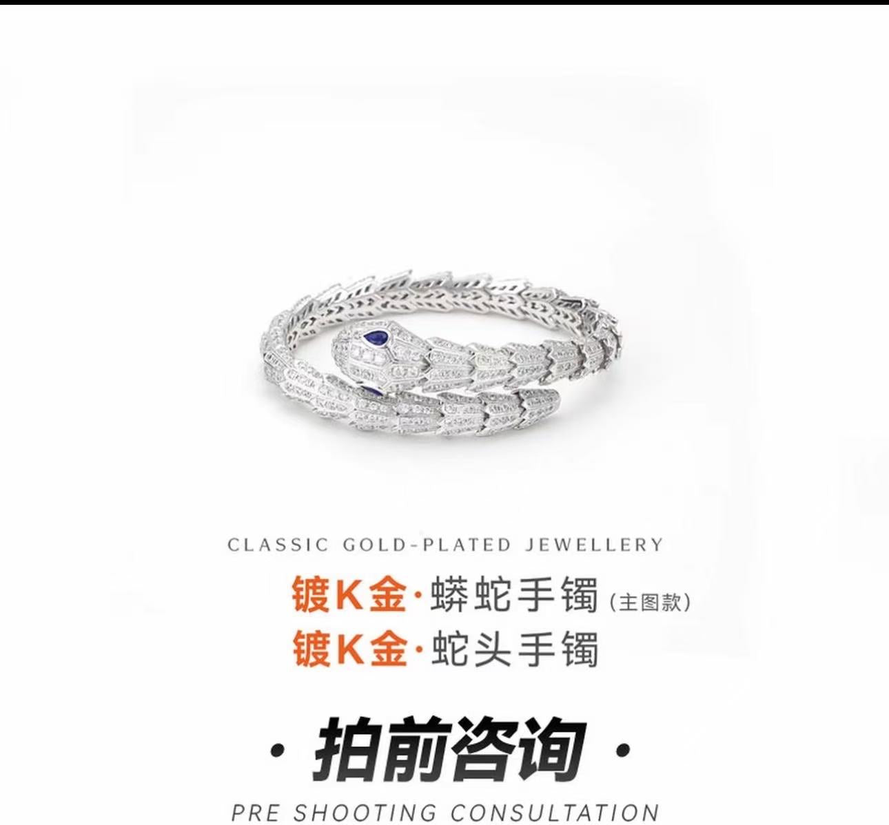 合金手镯【热卖】蟒蛇蛇头轻奢潮流手工镶钻时尚手镯